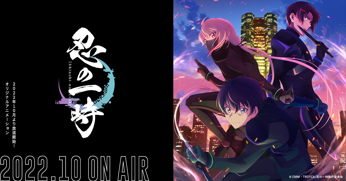 高野水登 アニメ シリーズ構成 脚本 Queen B Web Site 高野水登 アニメ シリーズ構成 脚本 Queen B Web Site