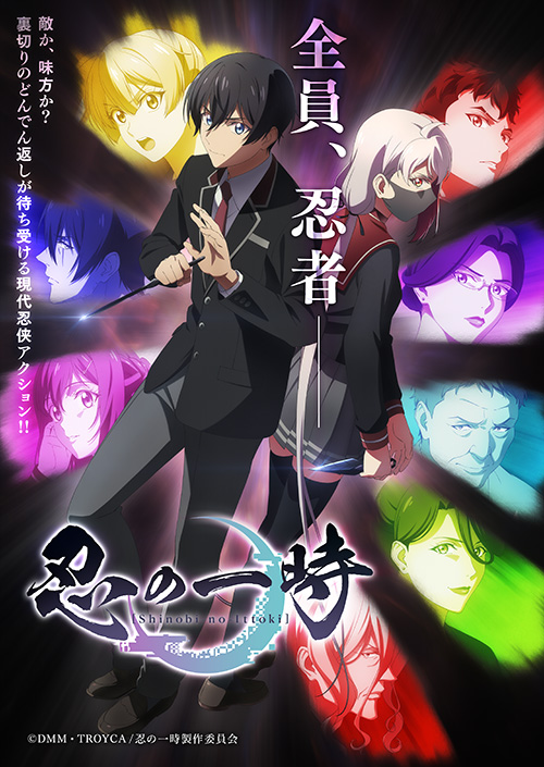 Key Visual Ketiga